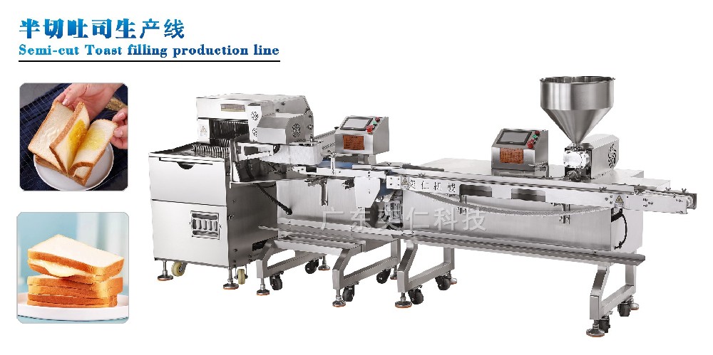 半切吐司生產(chǎn)線