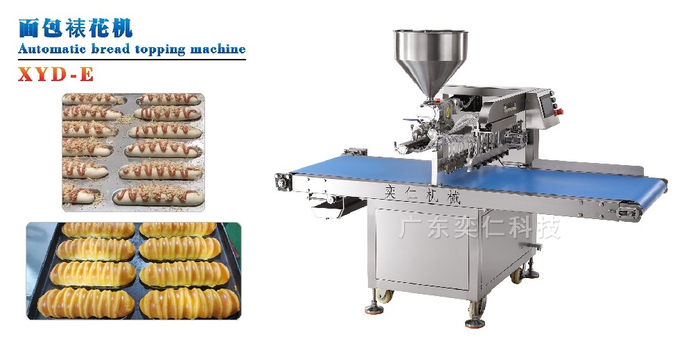 XYD-E 面包裱花機(jī)